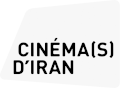 Cinéma(s) d'Iran
